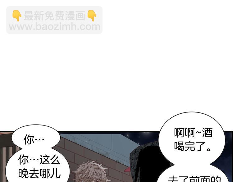 第7话 过度保护132