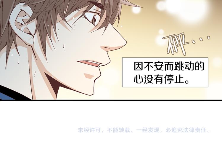 第7话 过度保护136