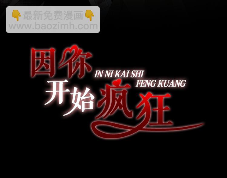 第7话 过度保护2