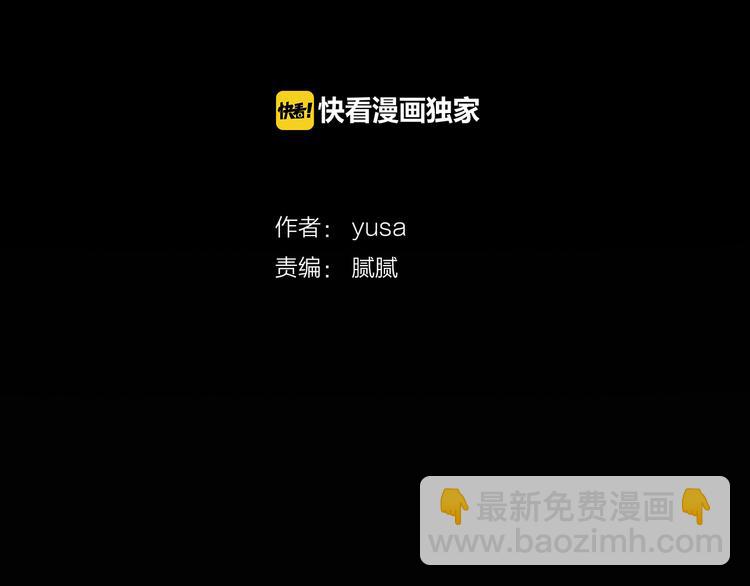 第7话 过度保护3
