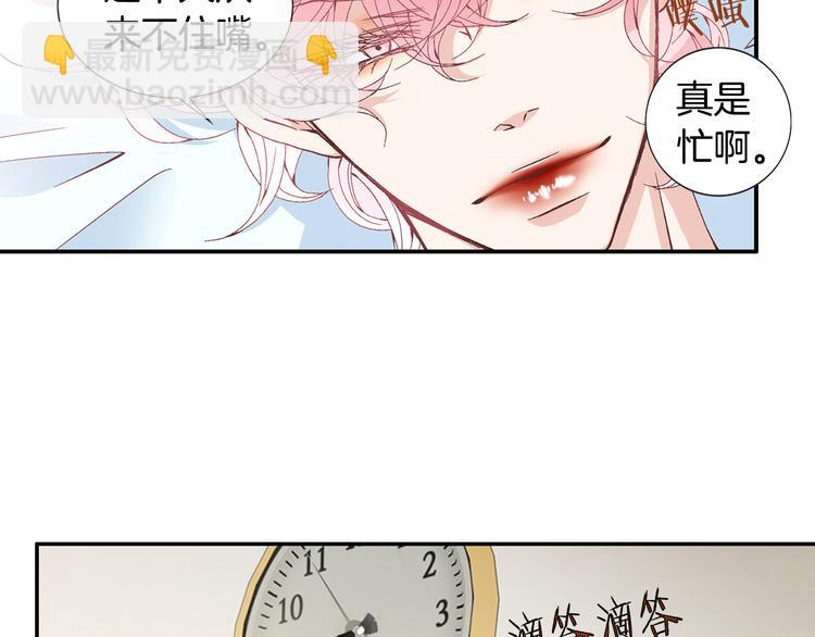 第7话 过度保护34