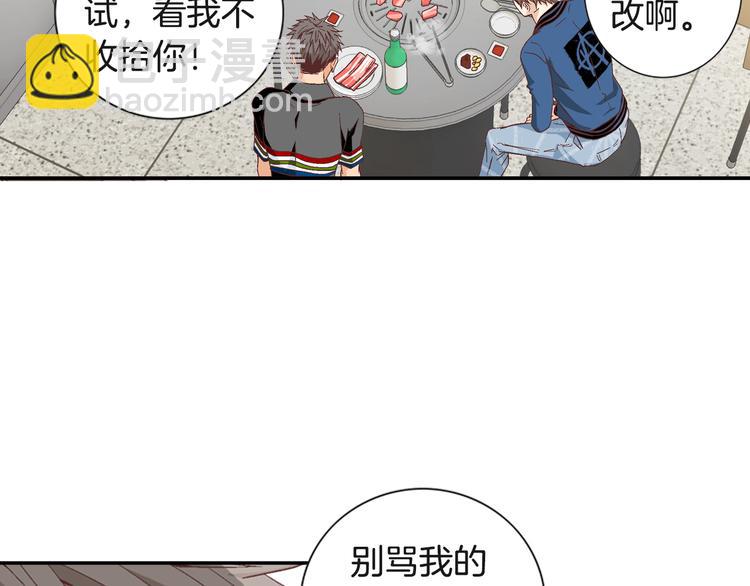 第7话 过度保护49