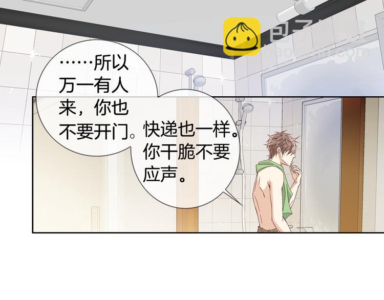 第7话 过度保护5