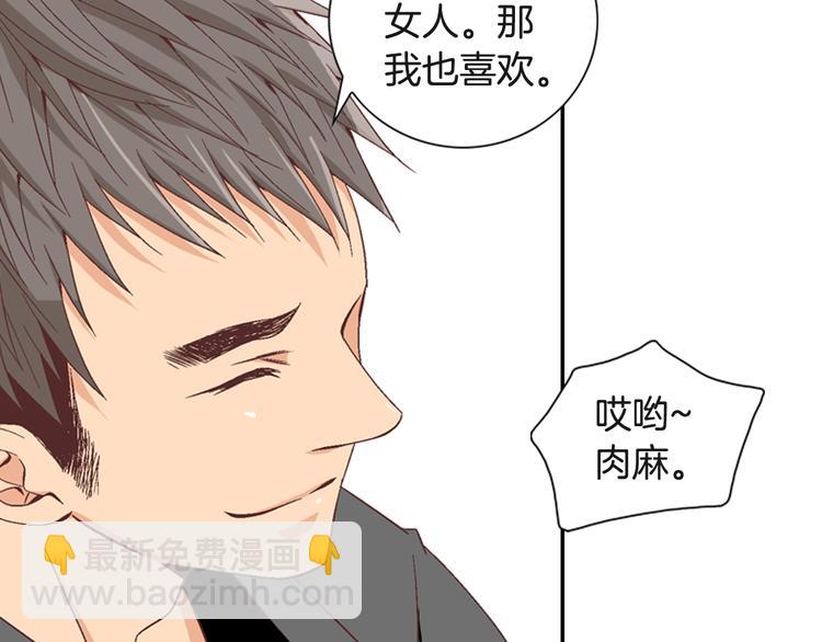 第7话 过度保护54