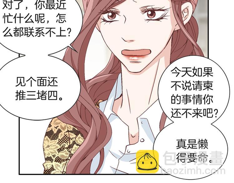 第7话 过度保护56