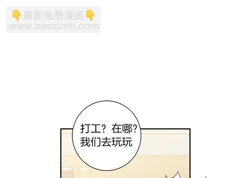 第7话 过度保护62