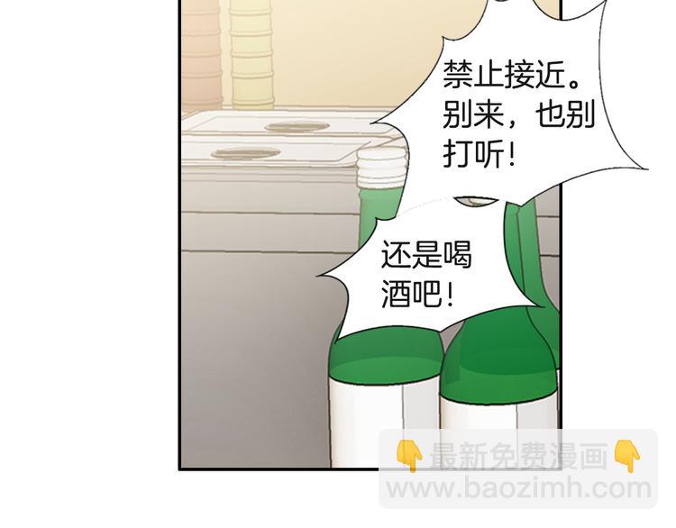 第7话 过度保护63