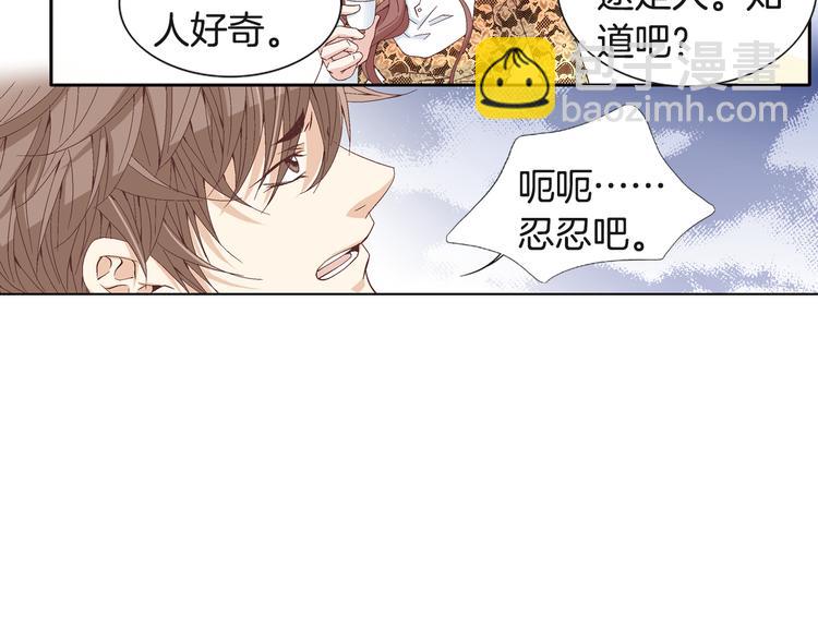 第7话 过度保护67