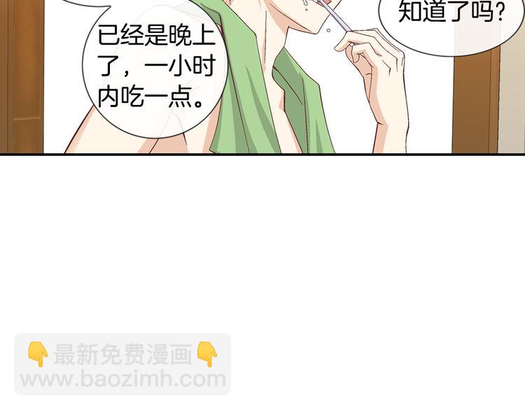 第7话 过度保护8
