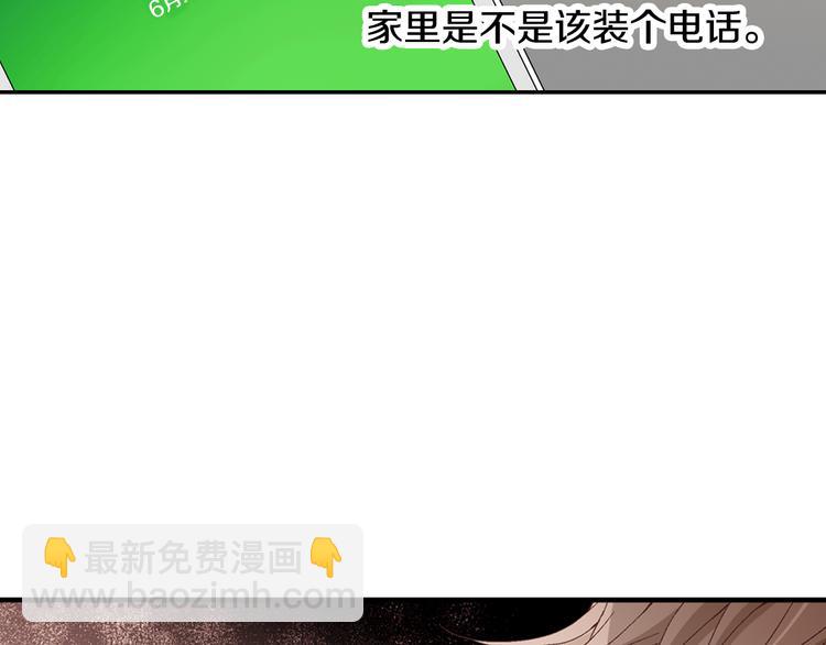 第7话 过度保护81