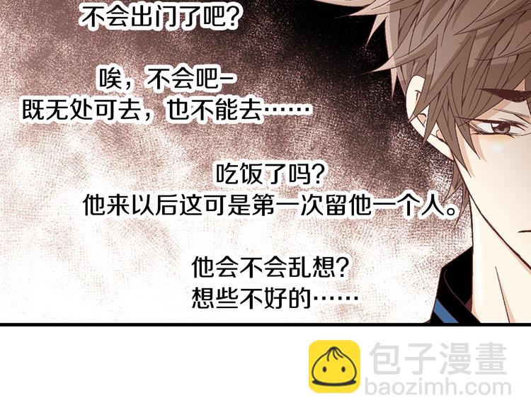 第7话 过度保护82