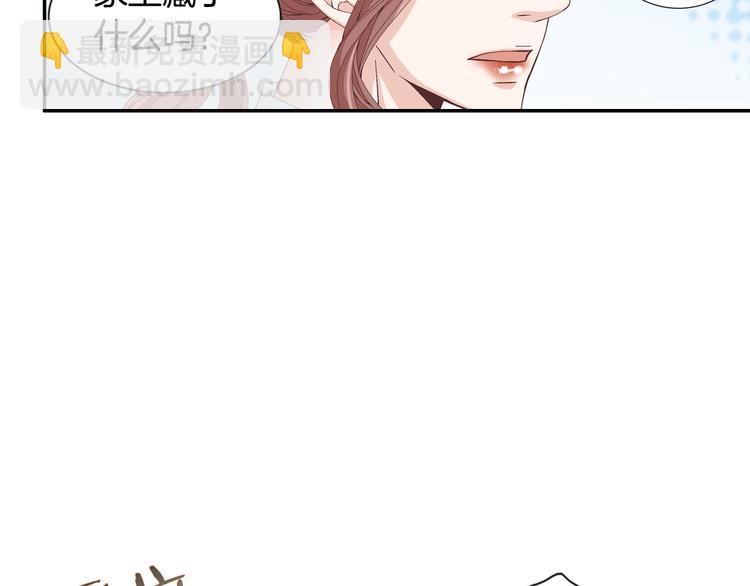 第7话 过度保护85