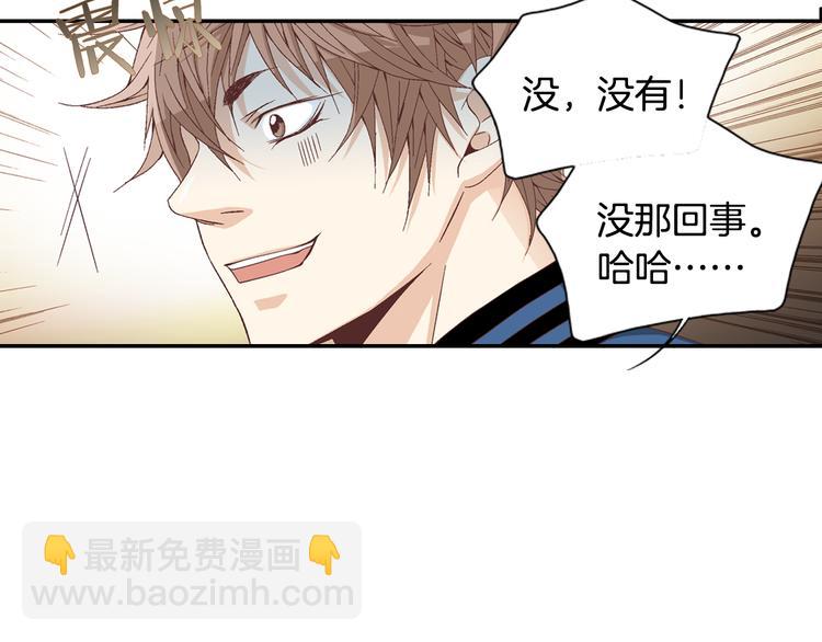 第7话 过度保护86