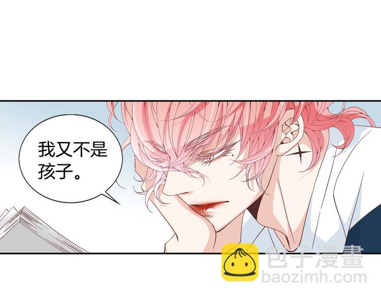 第7话 过度保护9