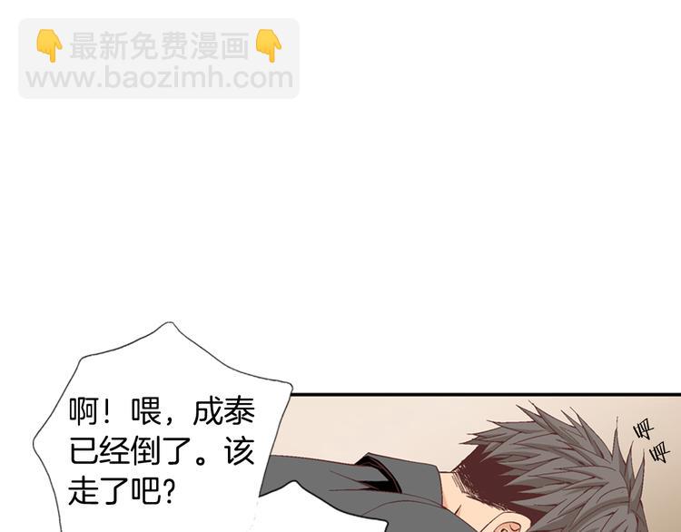 第7话 过度保护90