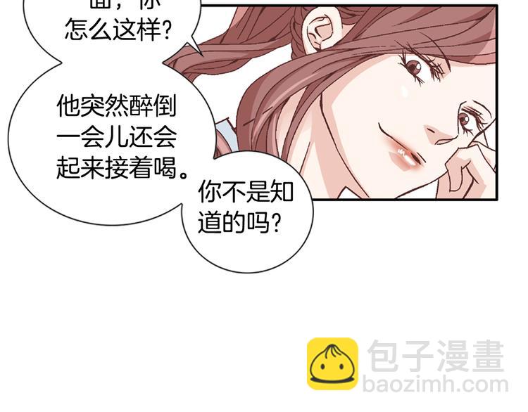 第7话 过度保护92
