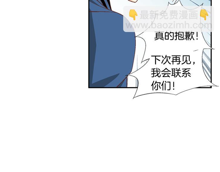 第7话 过度保护97