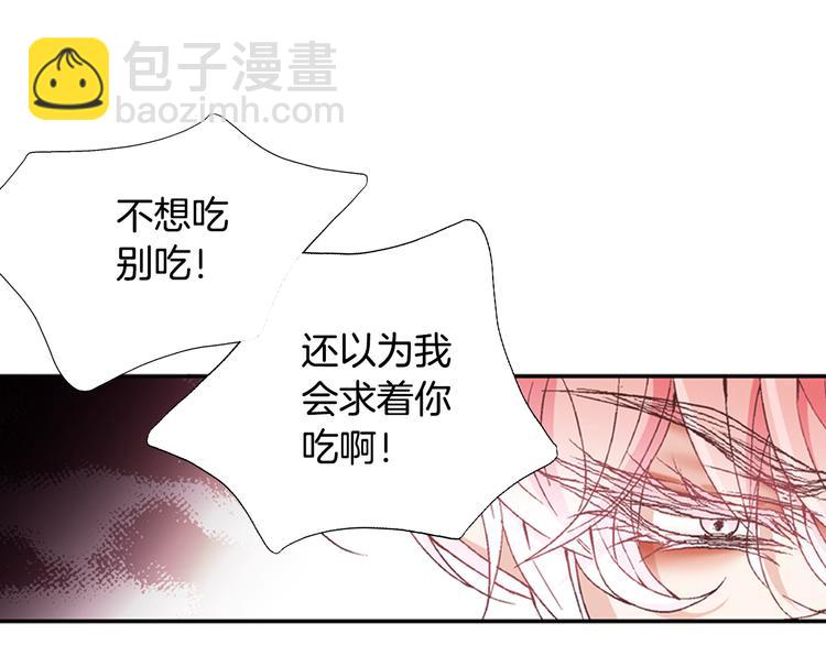 第8话 病or感情？110