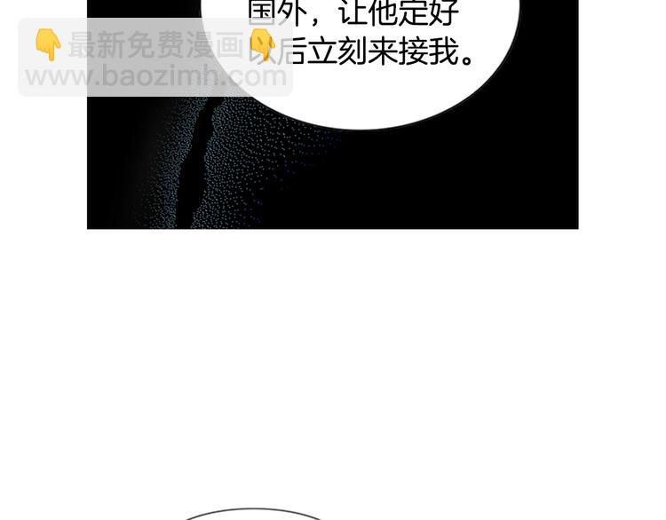 第8话 病or感情？119