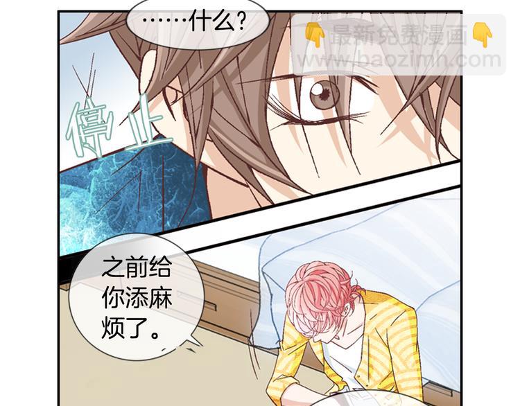 第8话 病or感情？120