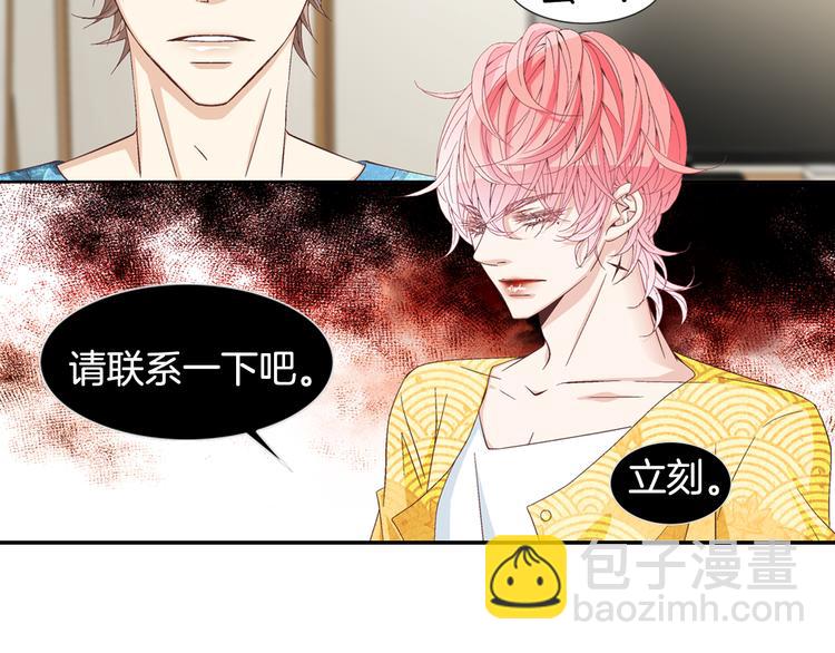 第8话 病or感情？123