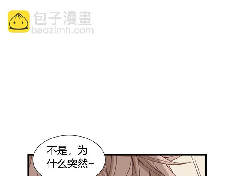 第8话 病or感情？124