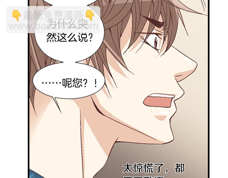 第8话 病or感情？125