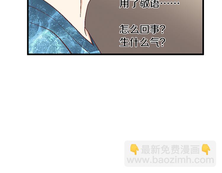 第8话 病or感情？126