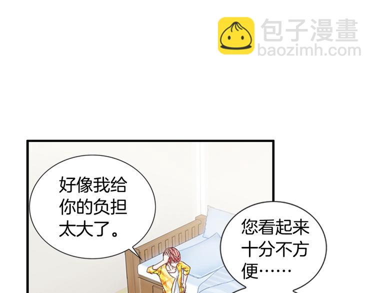 第8话 病or感情？127