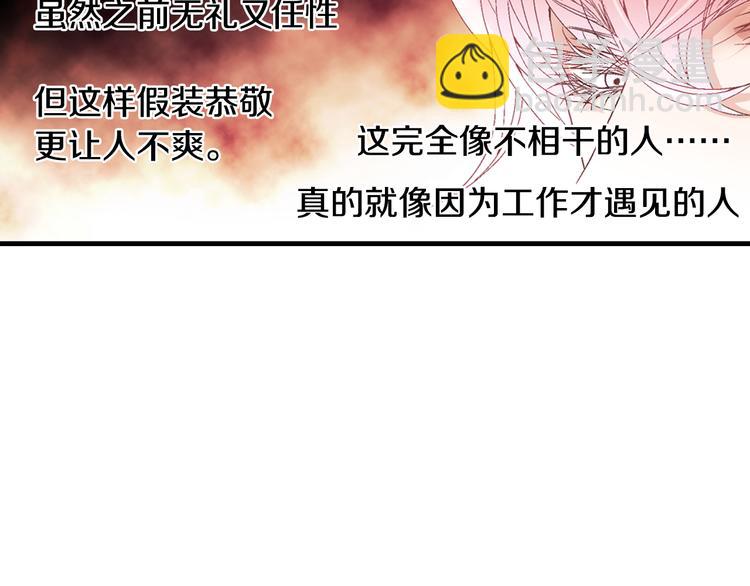 第8话 病or感情？132