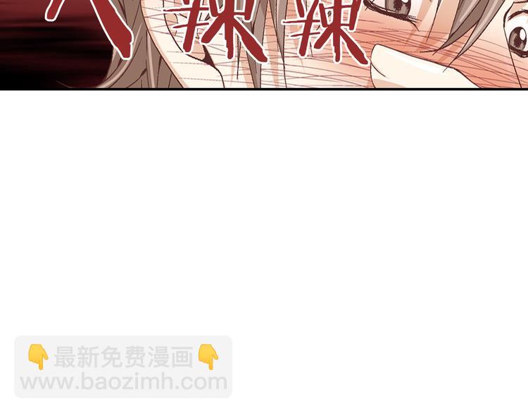 第8话 病or感情？135