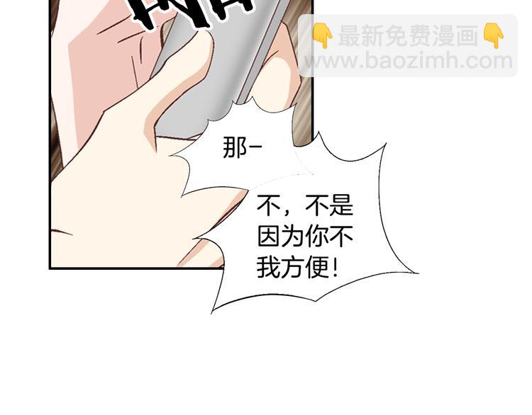 第8话 病or感情？139