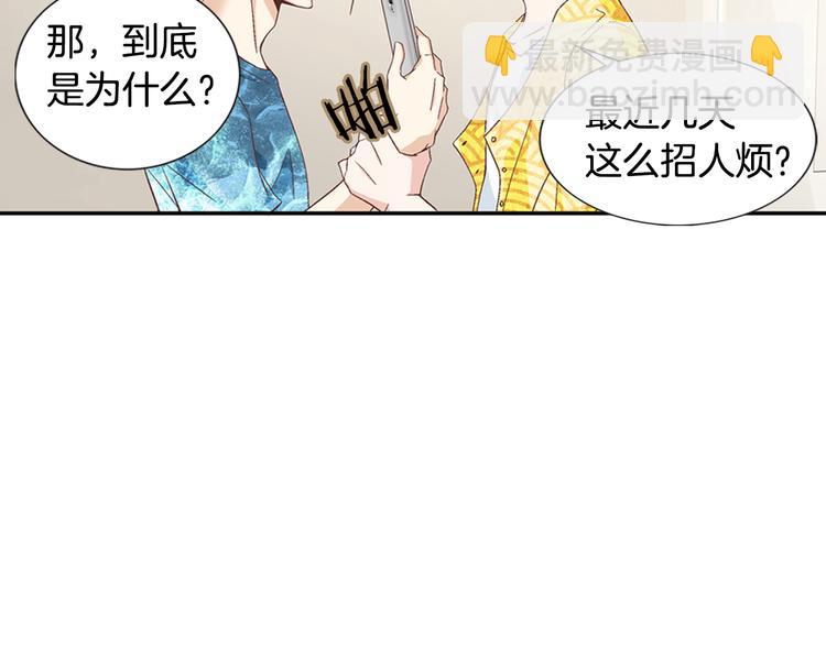 第8话 病or感情？158