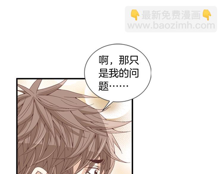 第8话 病or感情？159