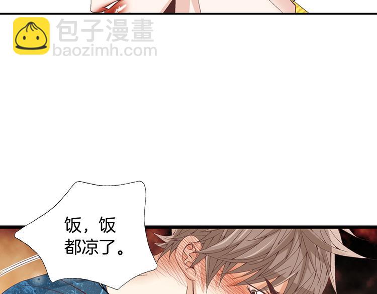 第8话 病or感情？168