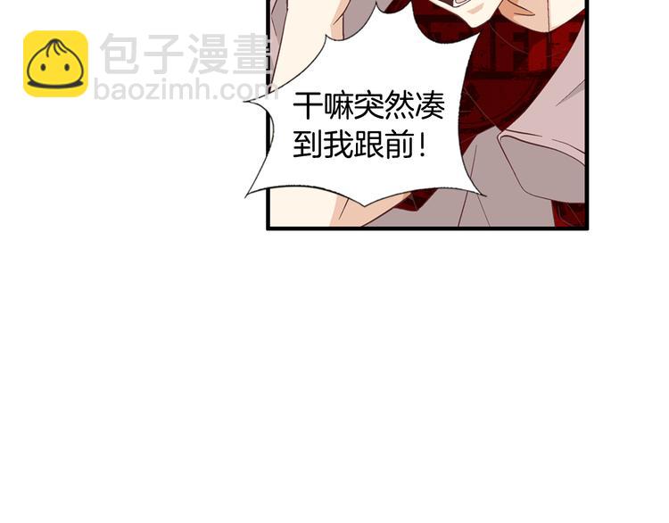 第8话 病or感情？17