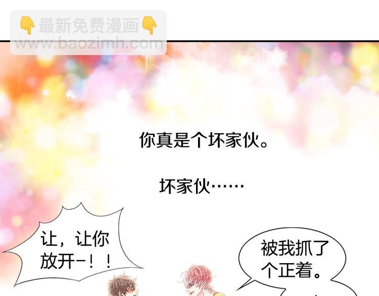 第8话 病or感情？176