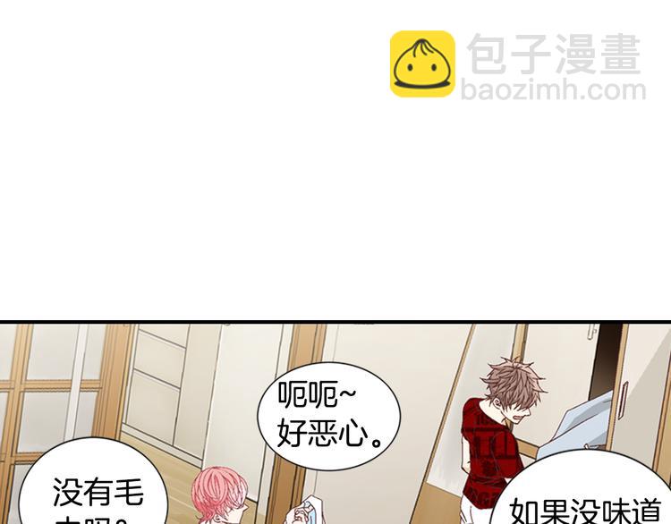 第8话 病or感情？21