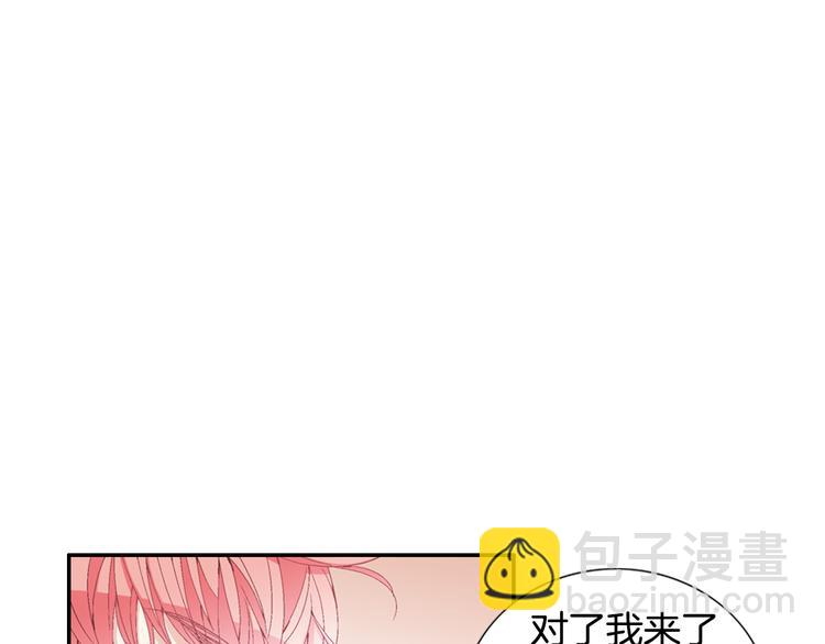 第8话 病or感情？23