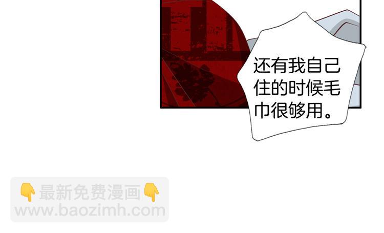 第8话 病or感情？27