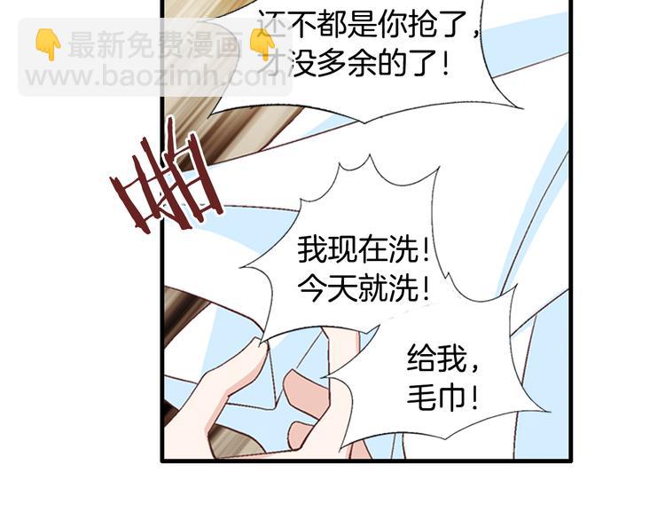 第8话 病or感情？29