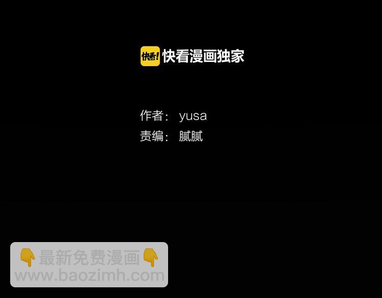 第8话 病or感情？3