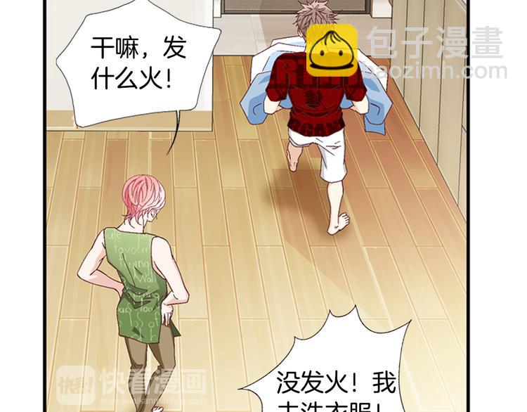 第8话 病or感情？31