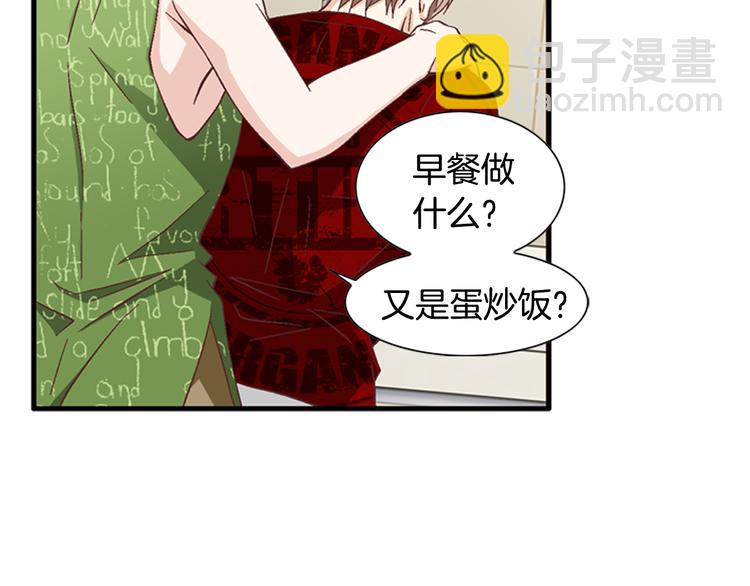第8话 病or感情？41