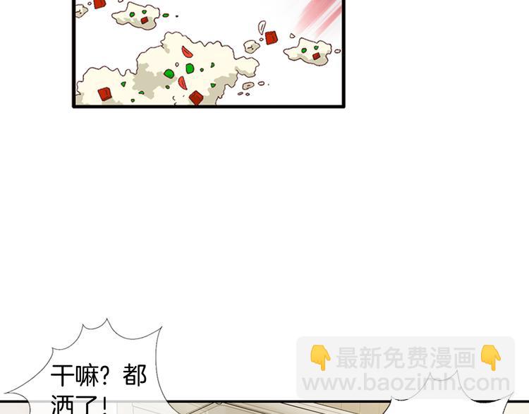 第8话 病or感情？45