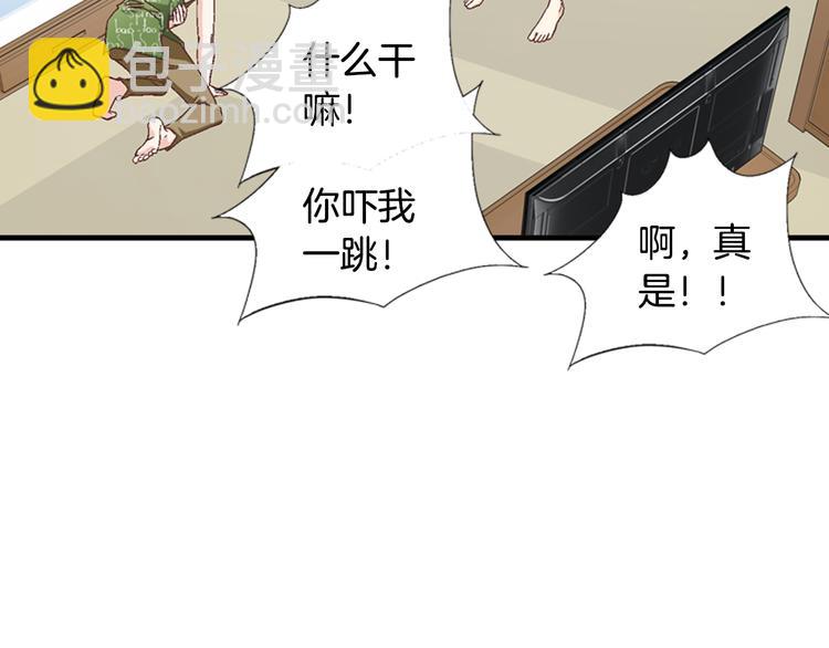 第8话 病or感情？59