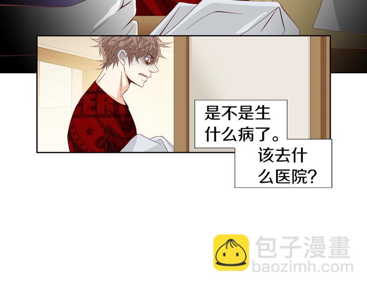 第8话 病or感情？6