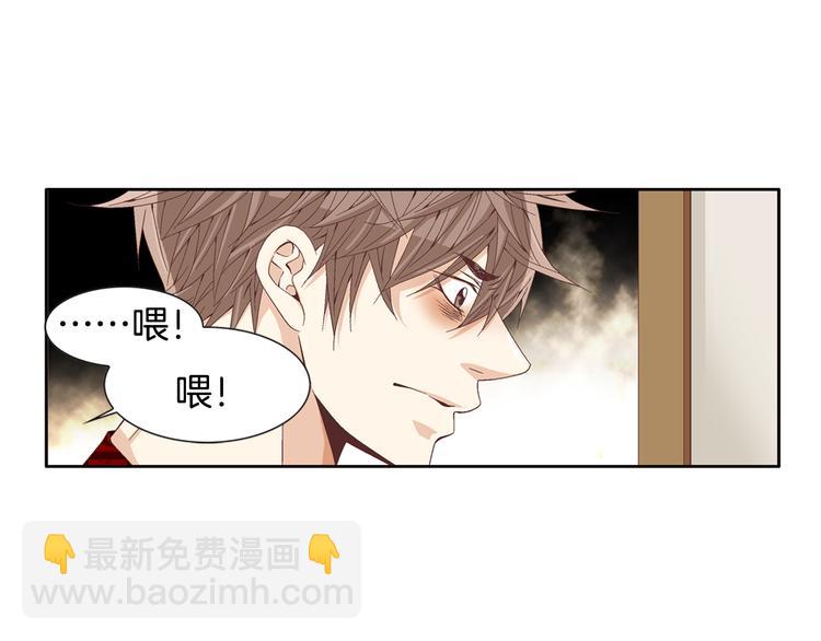 第8话 病or感情？7