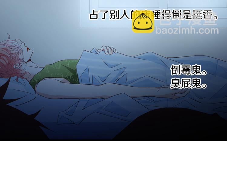 第8话 病or感情？75