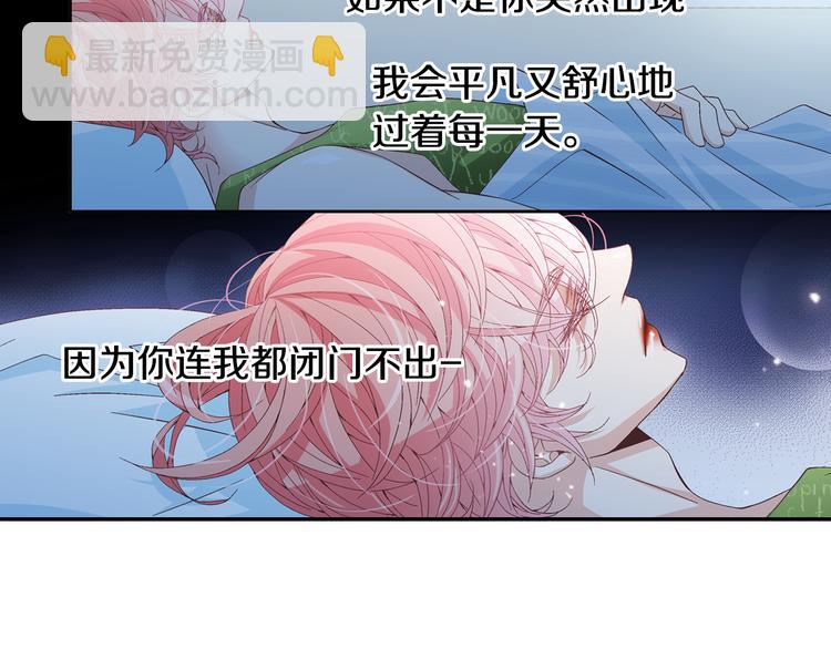 第8话 病or感情？77